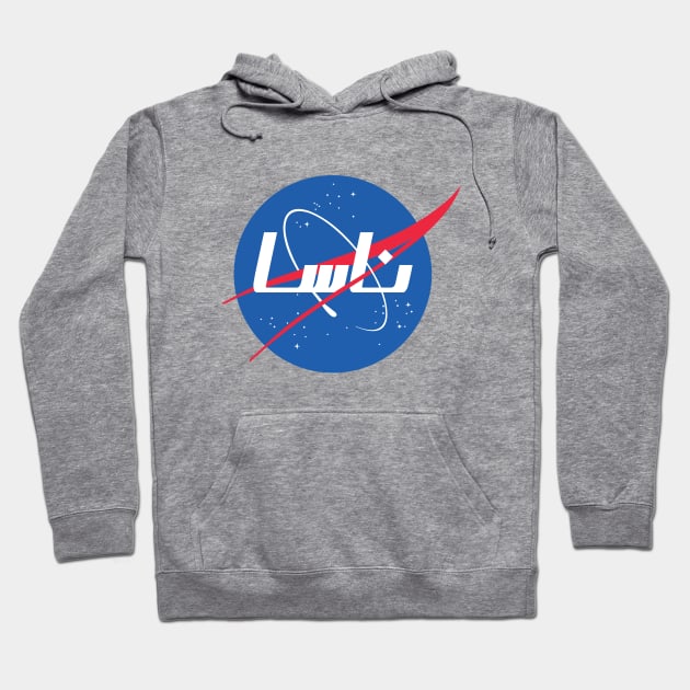 Nasa arabic Hoodie by abbmo